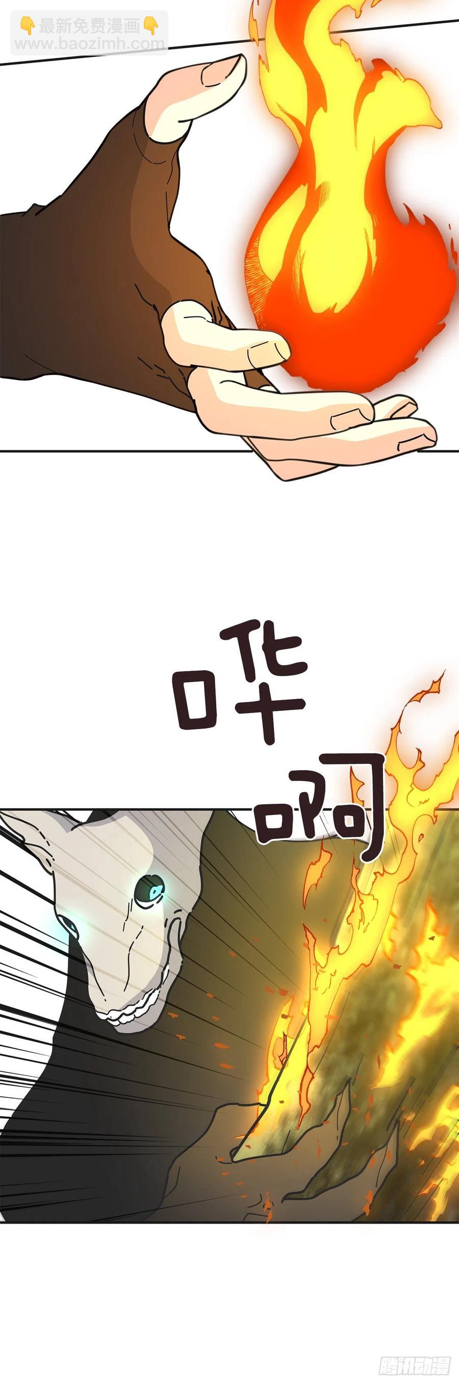 55.巨型魔物17