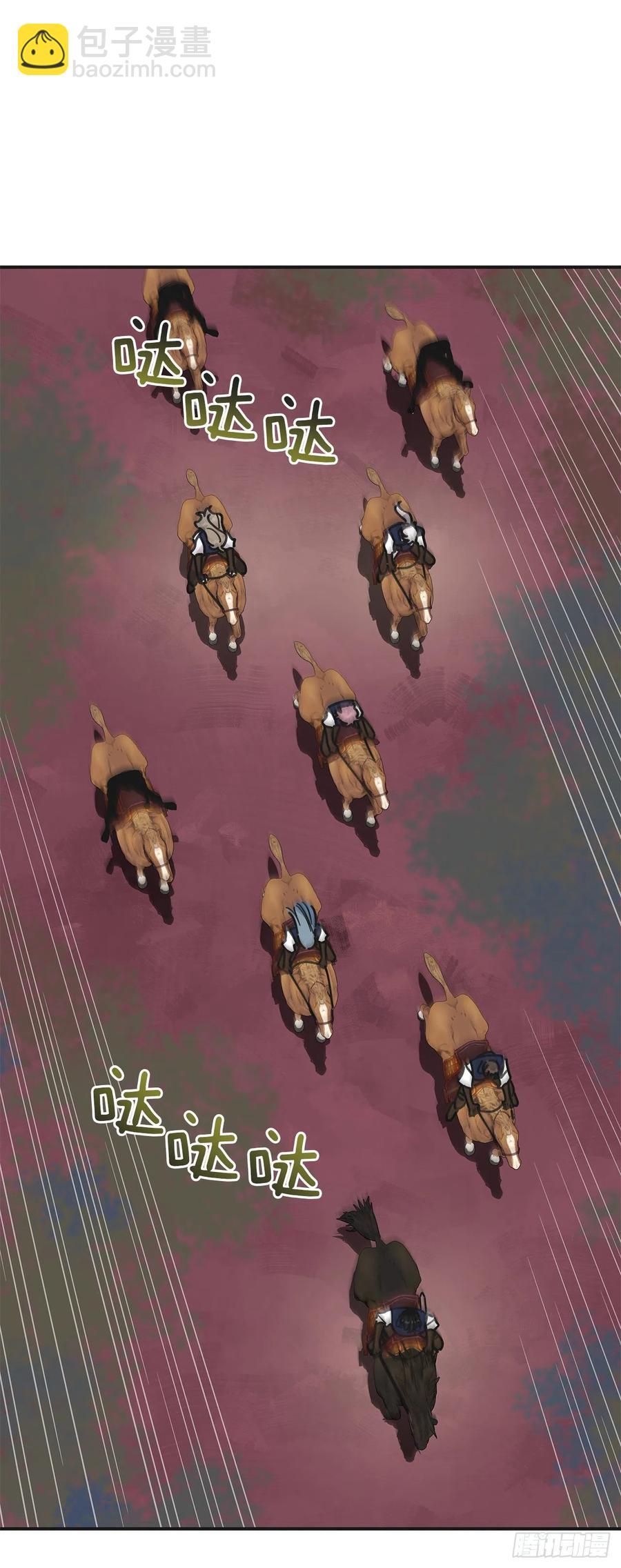 55.巨型魔物29