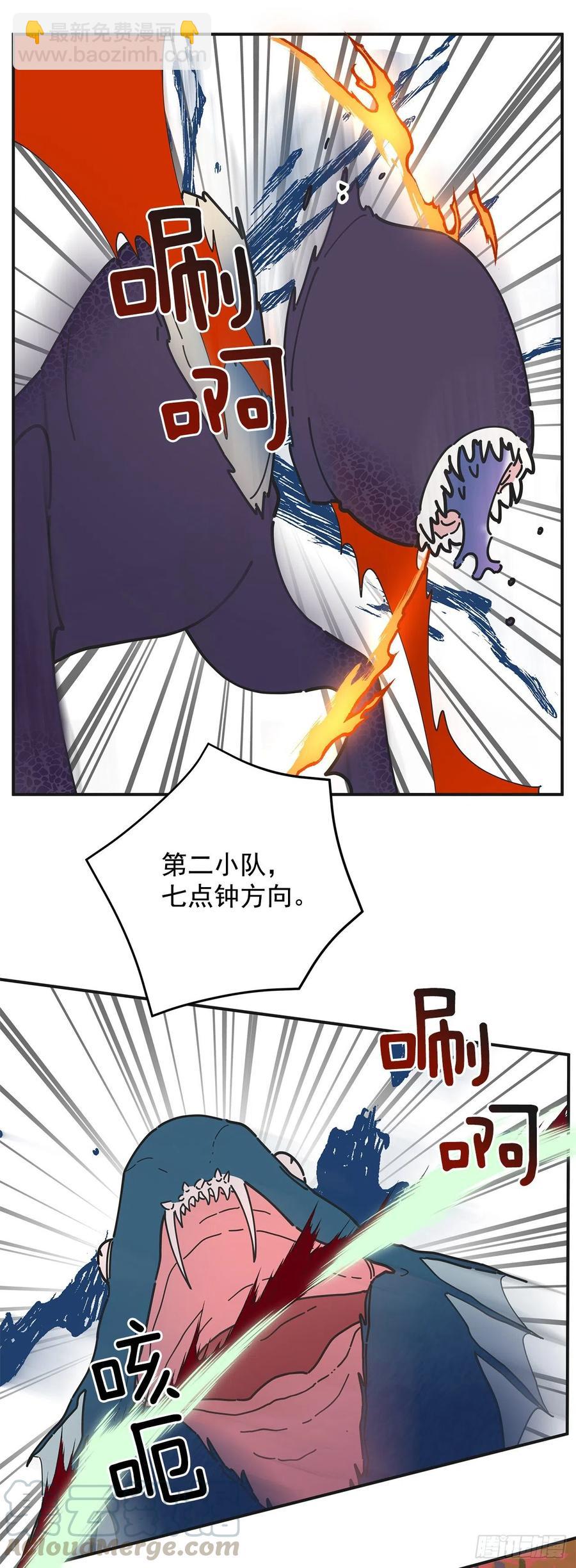 55.巨型魔物3