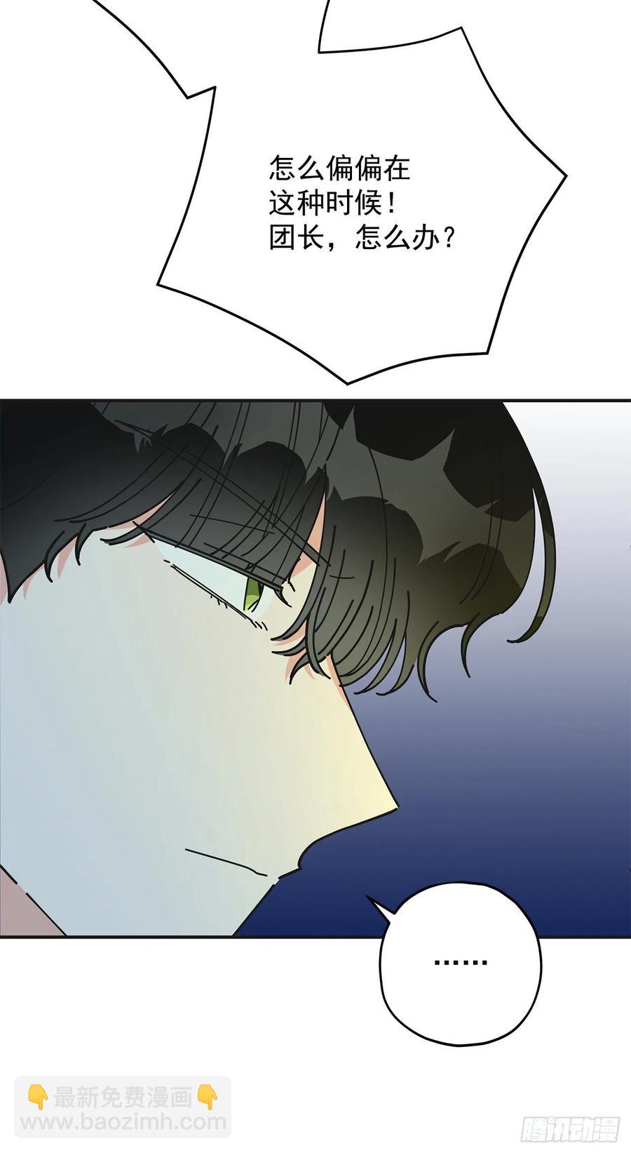 55.巨型魔物32