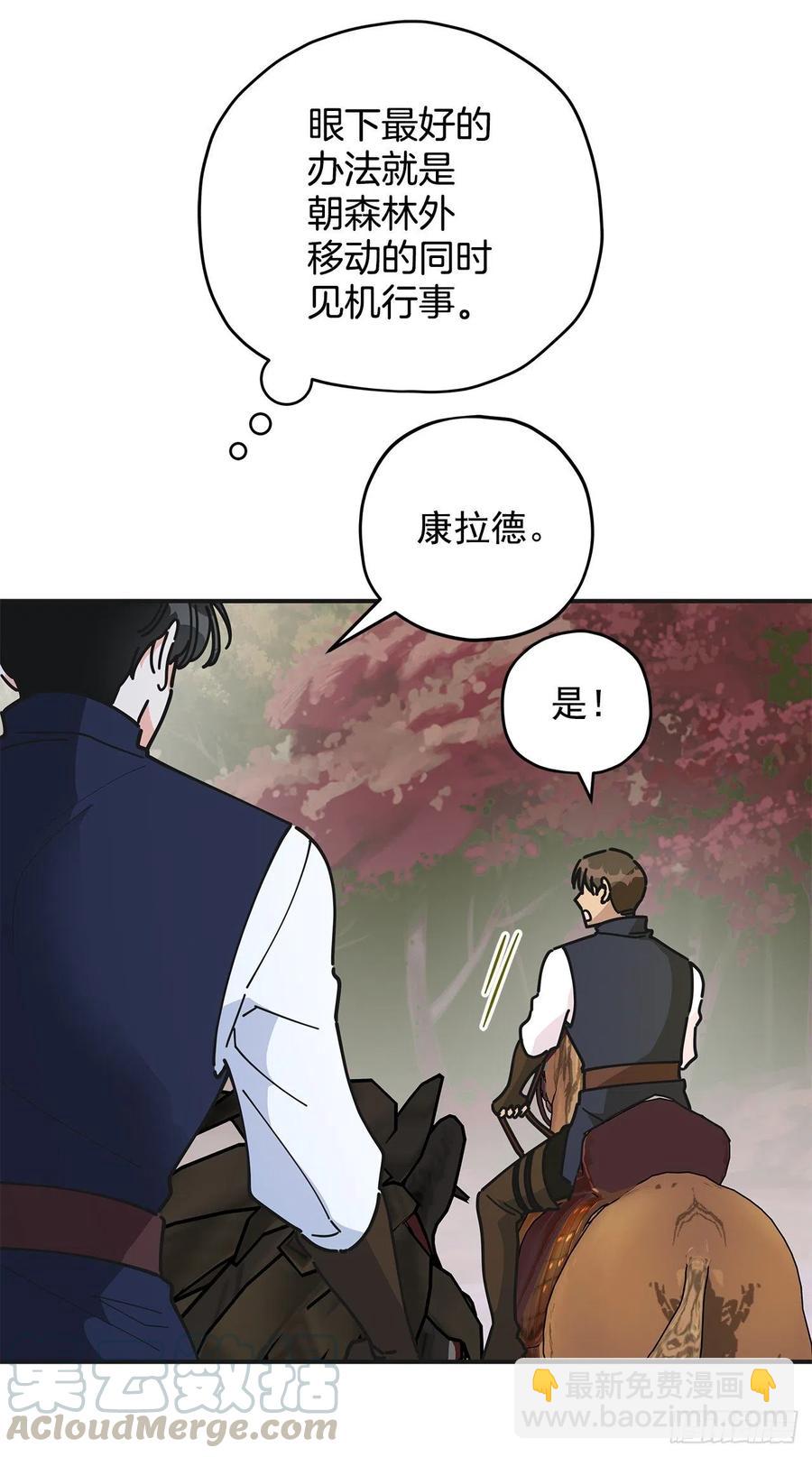55.巨型魔物39
