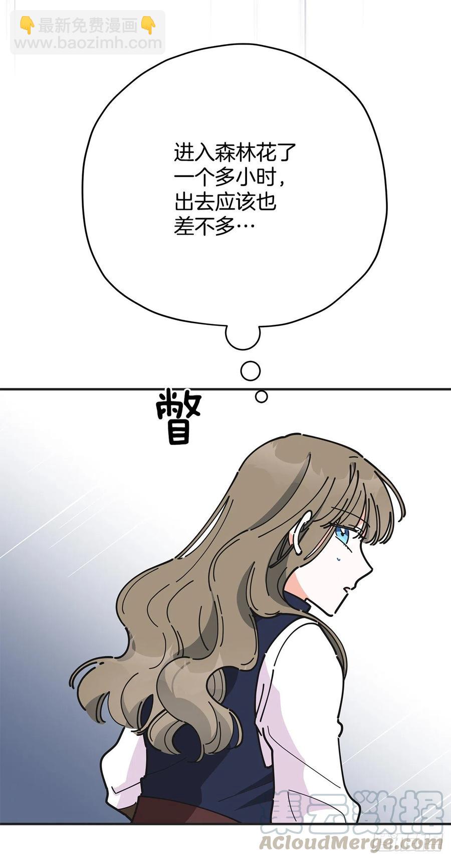 55.巨型魔物45