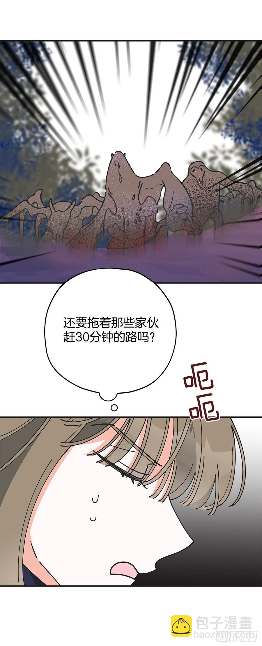 55.巨型魔物47