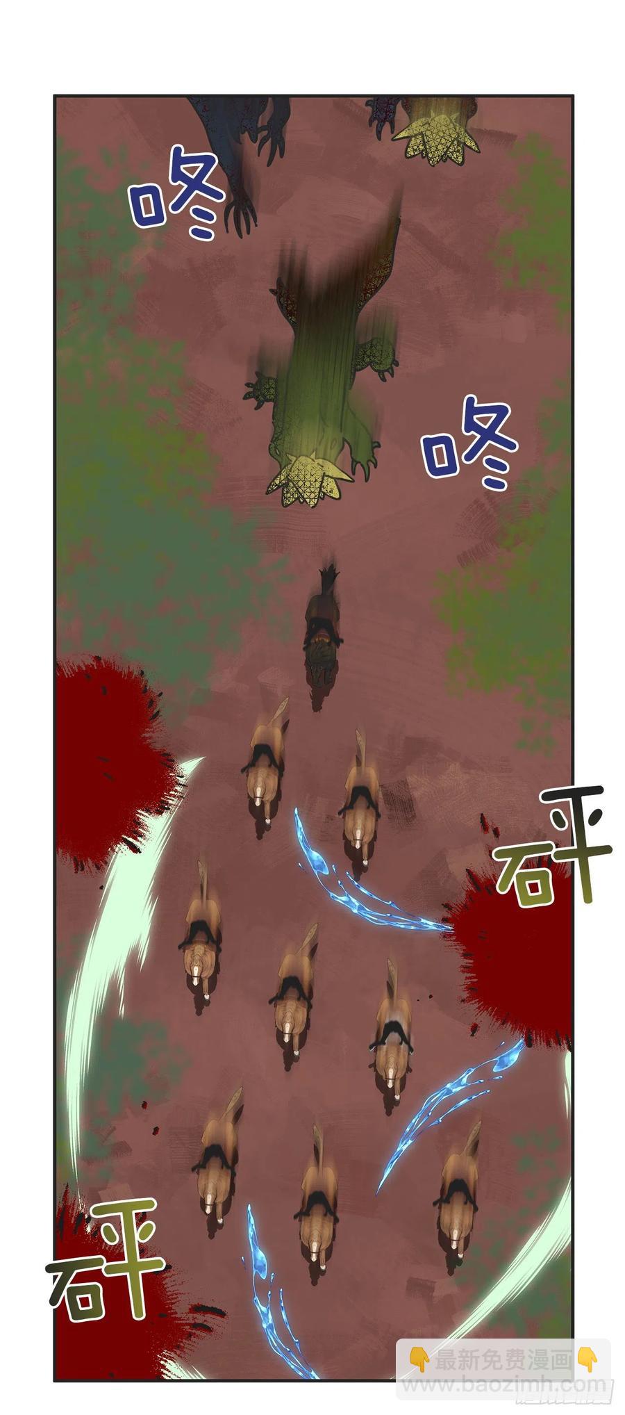 55.巨型魔物54