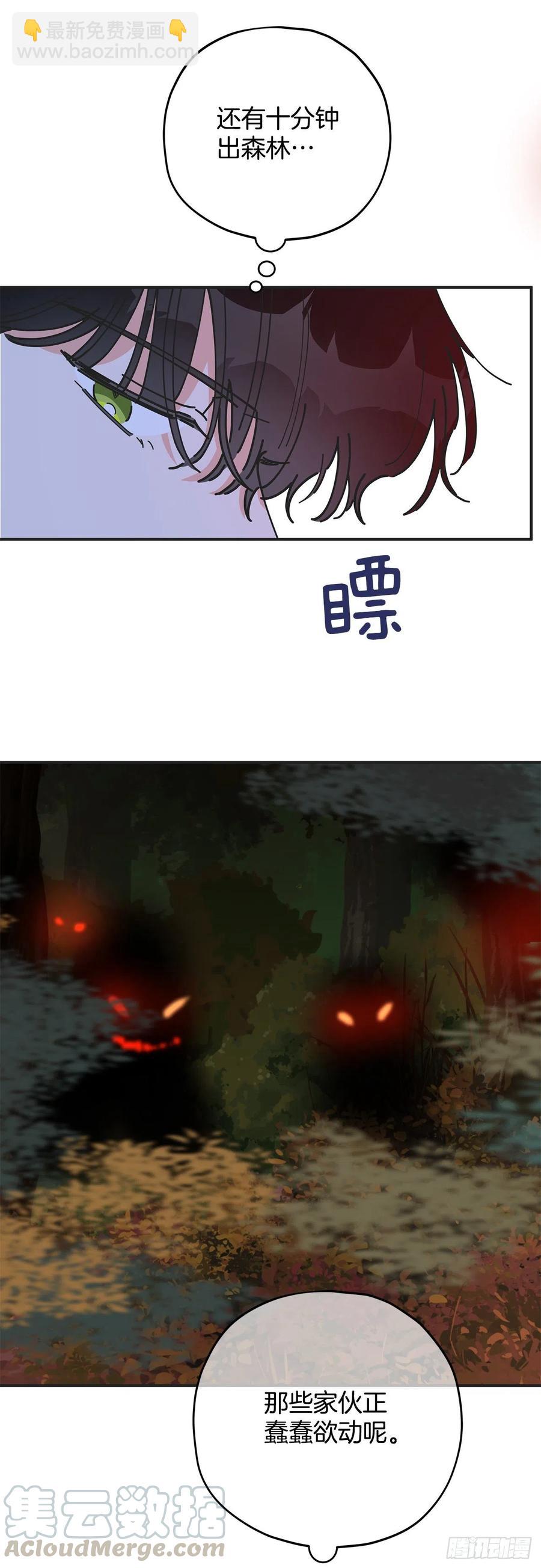 55.巨型魔物55