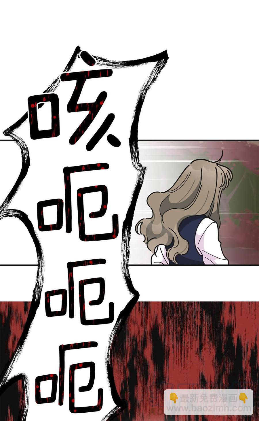55.巨型魔物58
