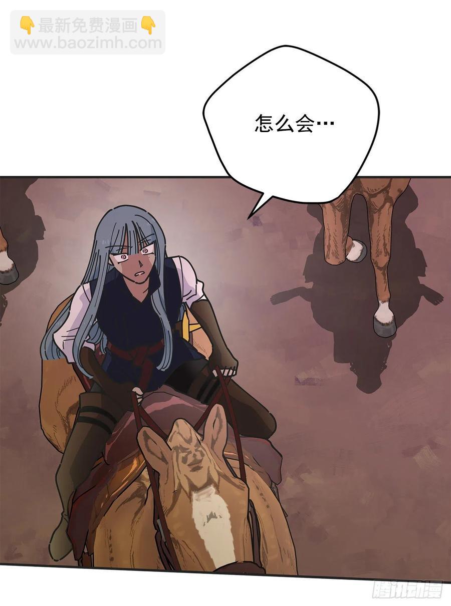 55.巨型魔物7