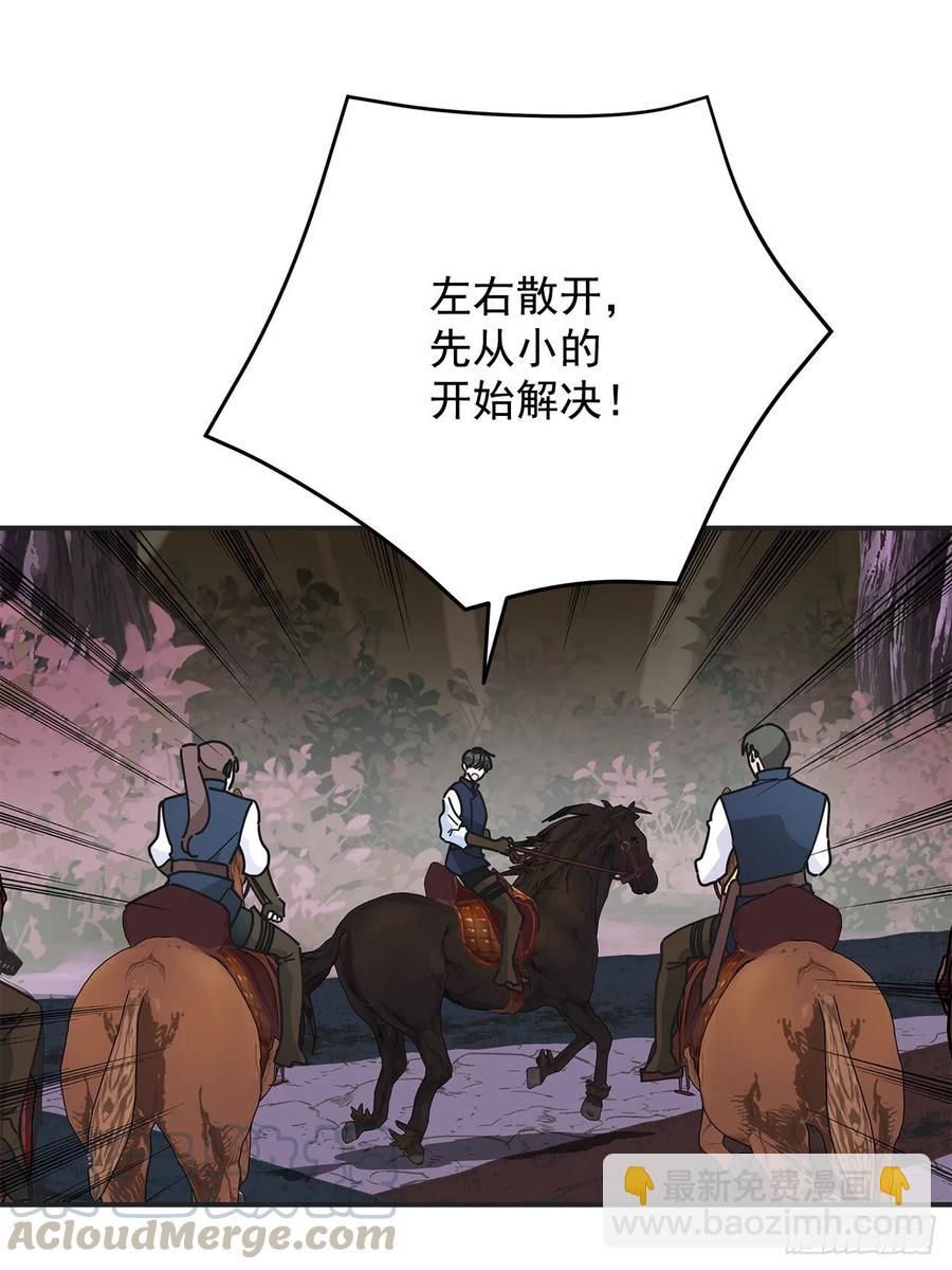 55.巨型魔物9