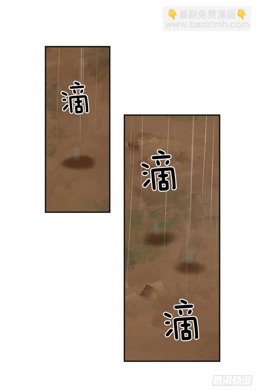 56.作战失败19