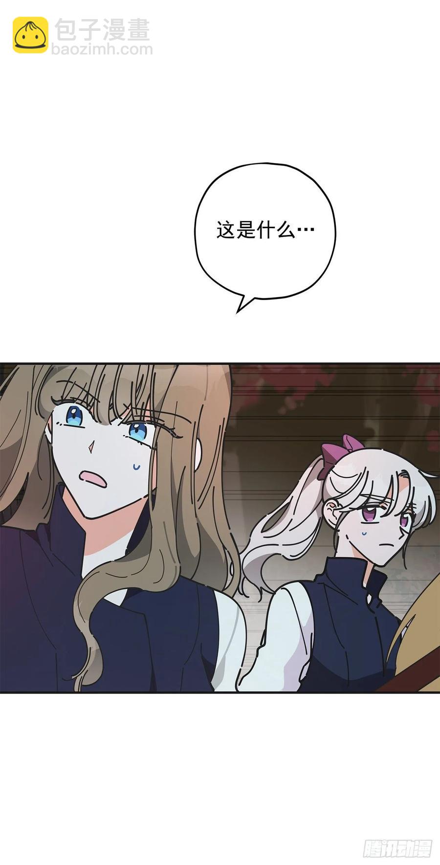 56.作战失败2