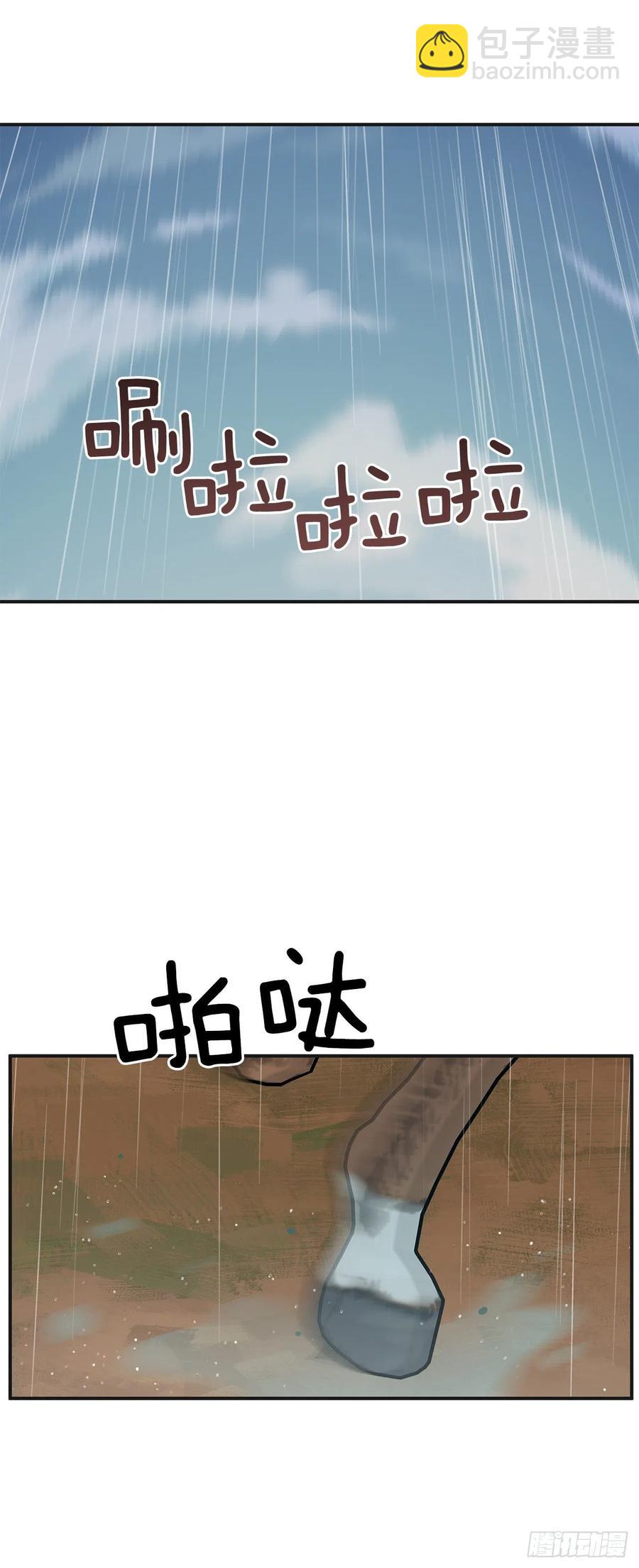 56.作战失败20