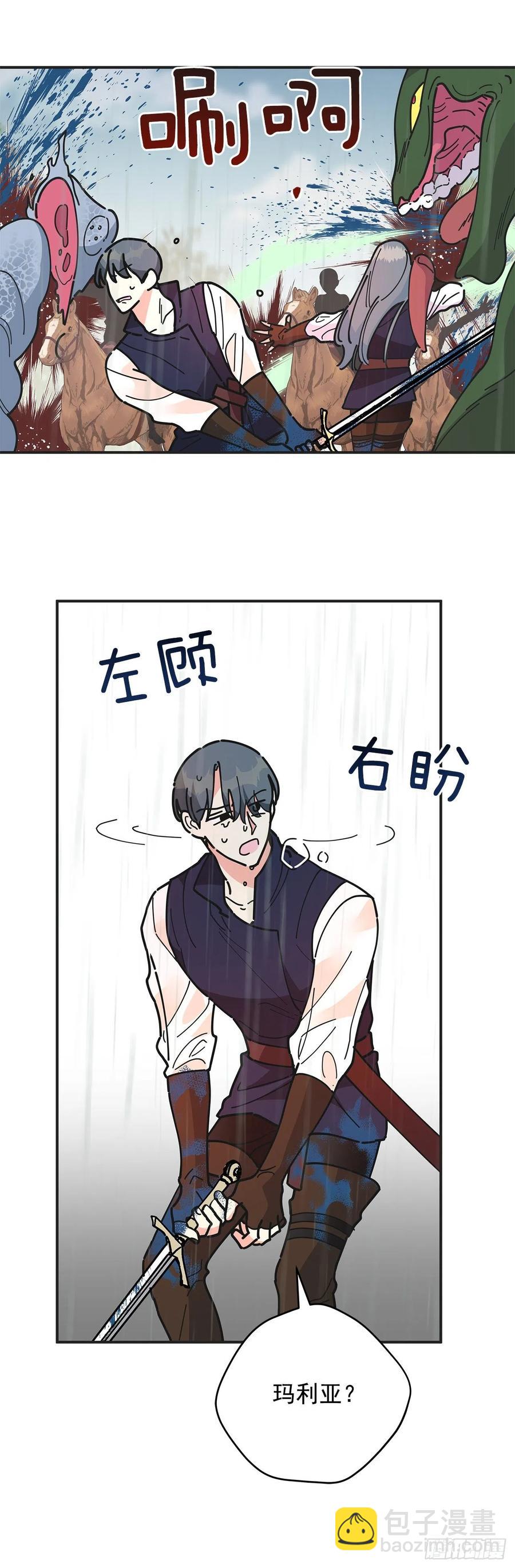 56.作战失败28