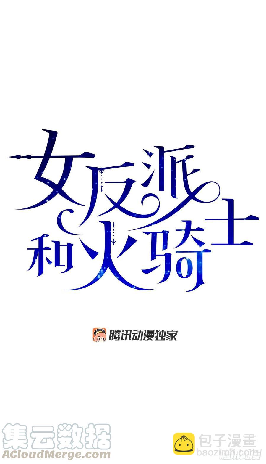 56.作战失败42