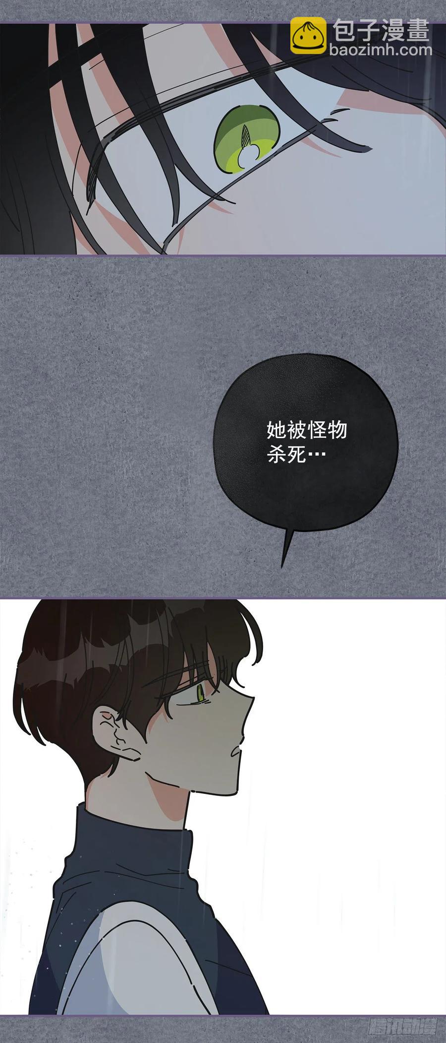 57.噩梦11