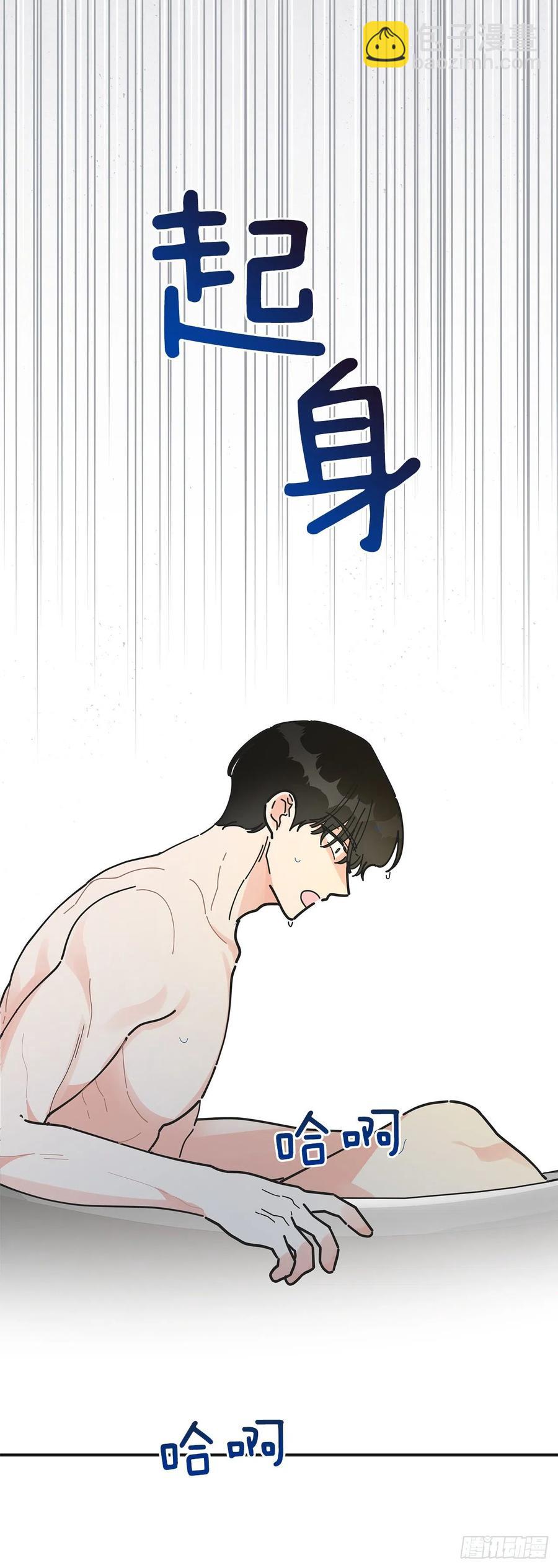 57.噩梦14