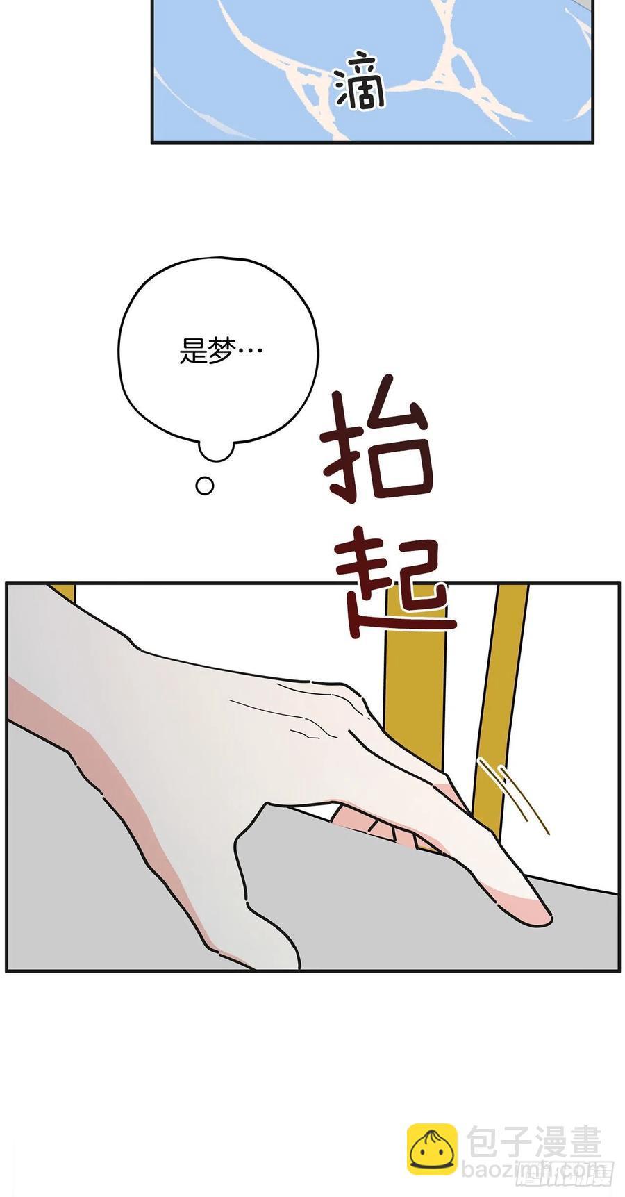57.噩梦16
