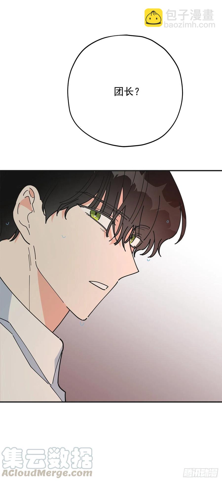 57.噩梦24