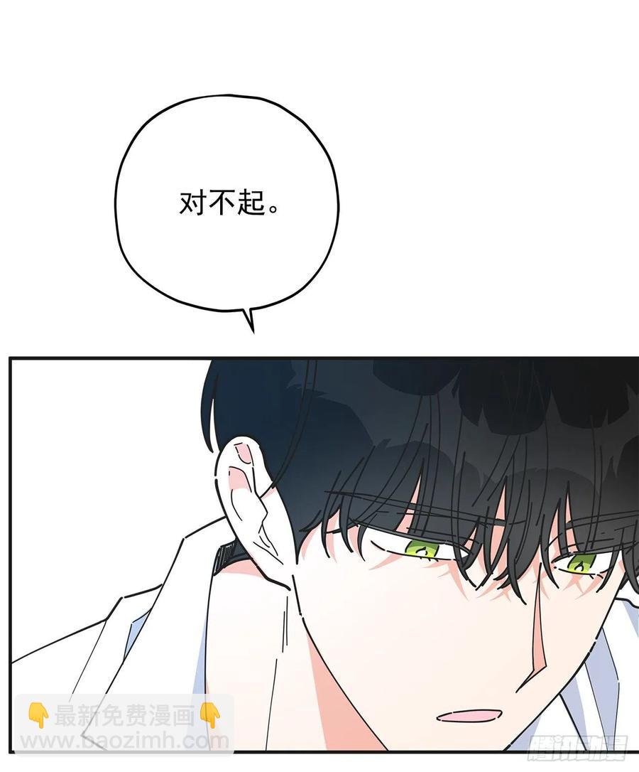 57.噩梦57