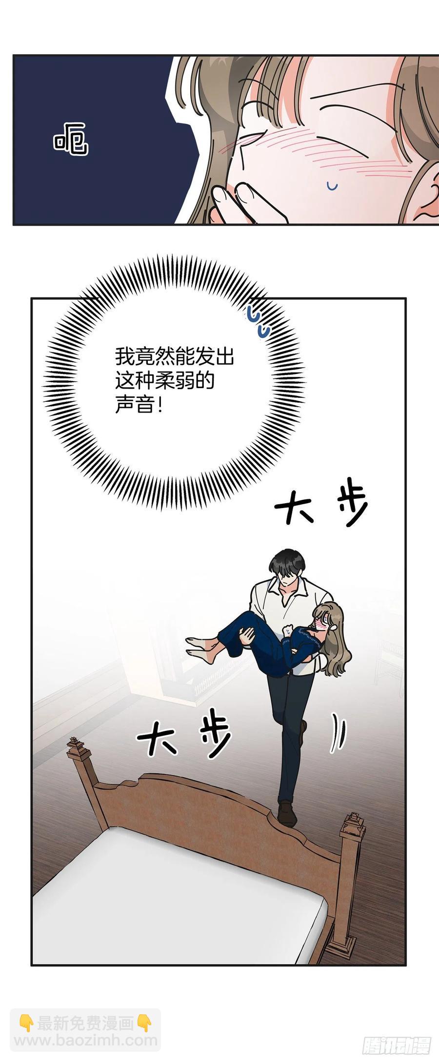 57.噩梦59