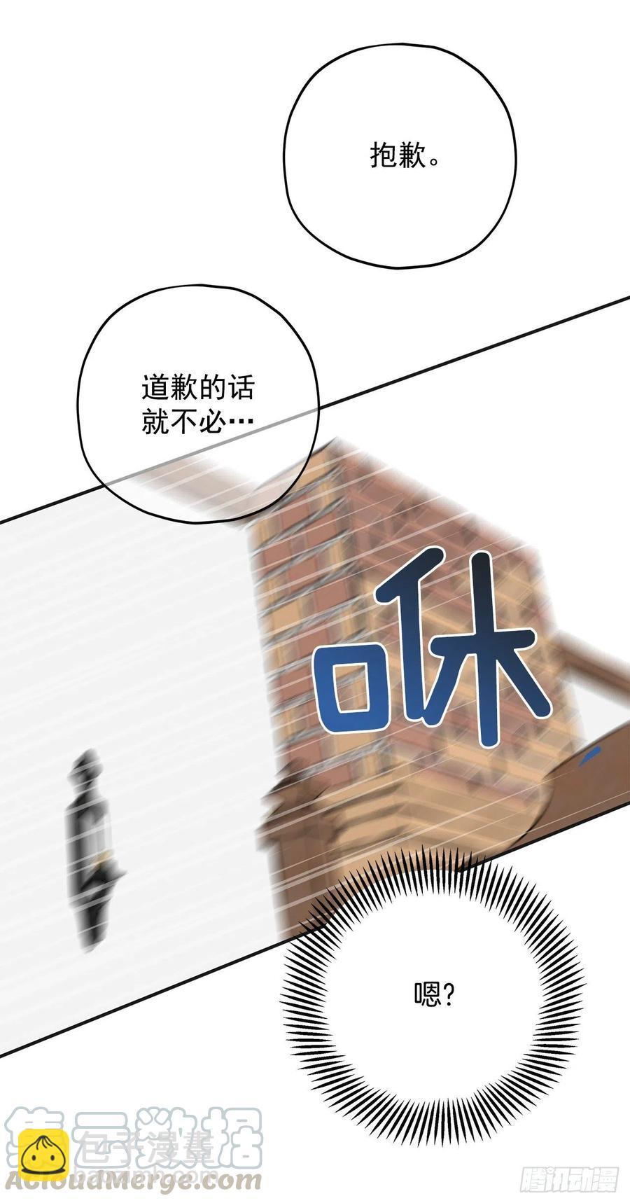 57.噩梦64