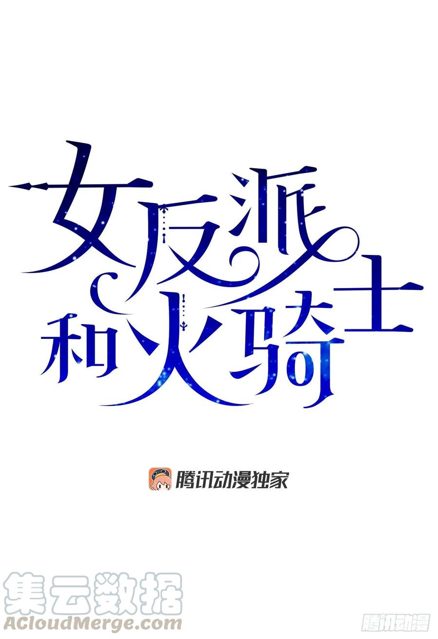 59.求婚？！0