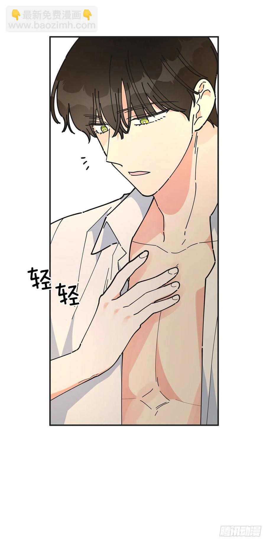 59.求婚？！13