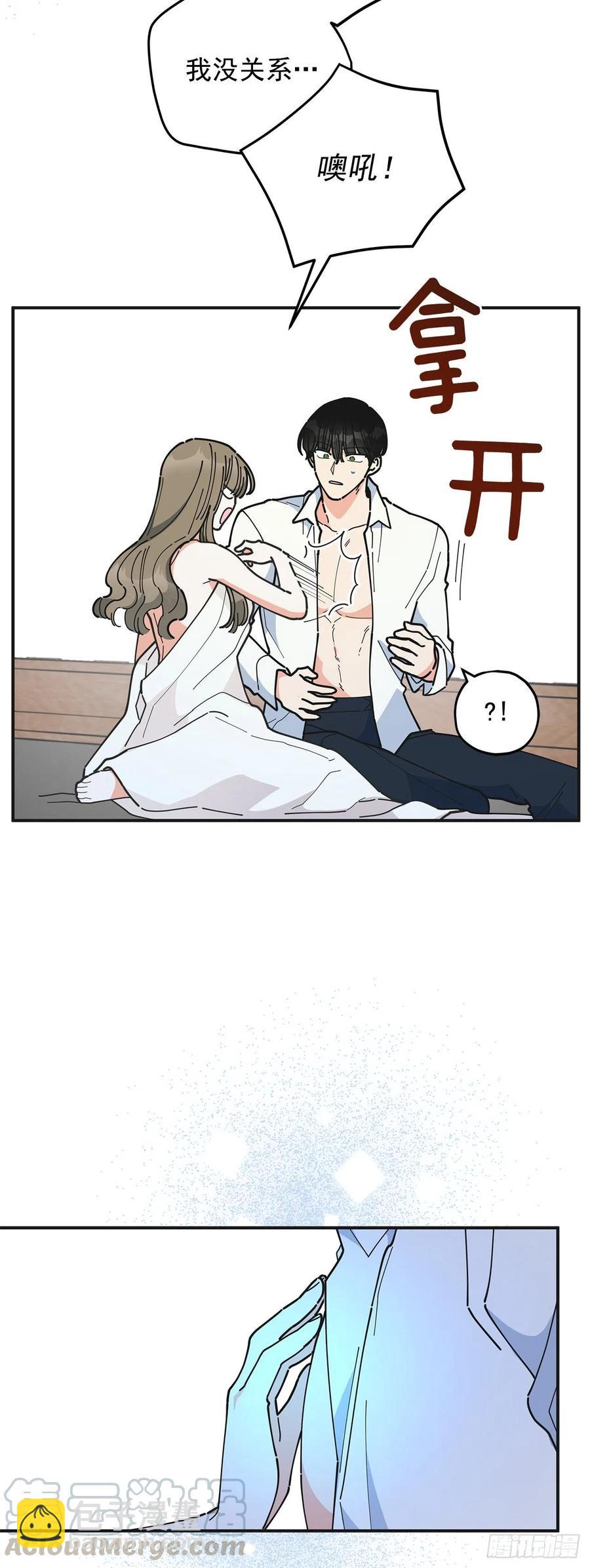 59.求婚？！15