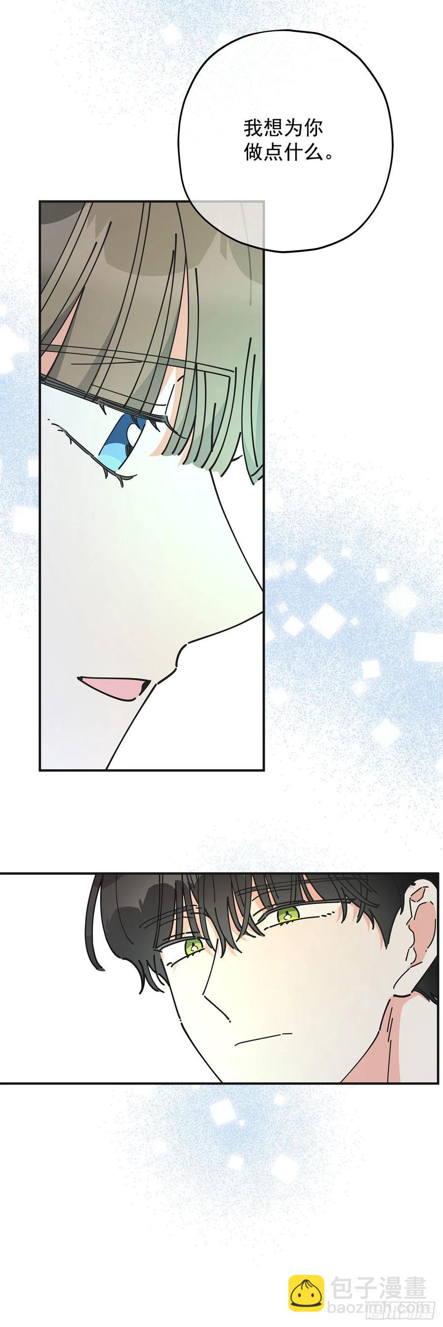 59.求婚？！16
