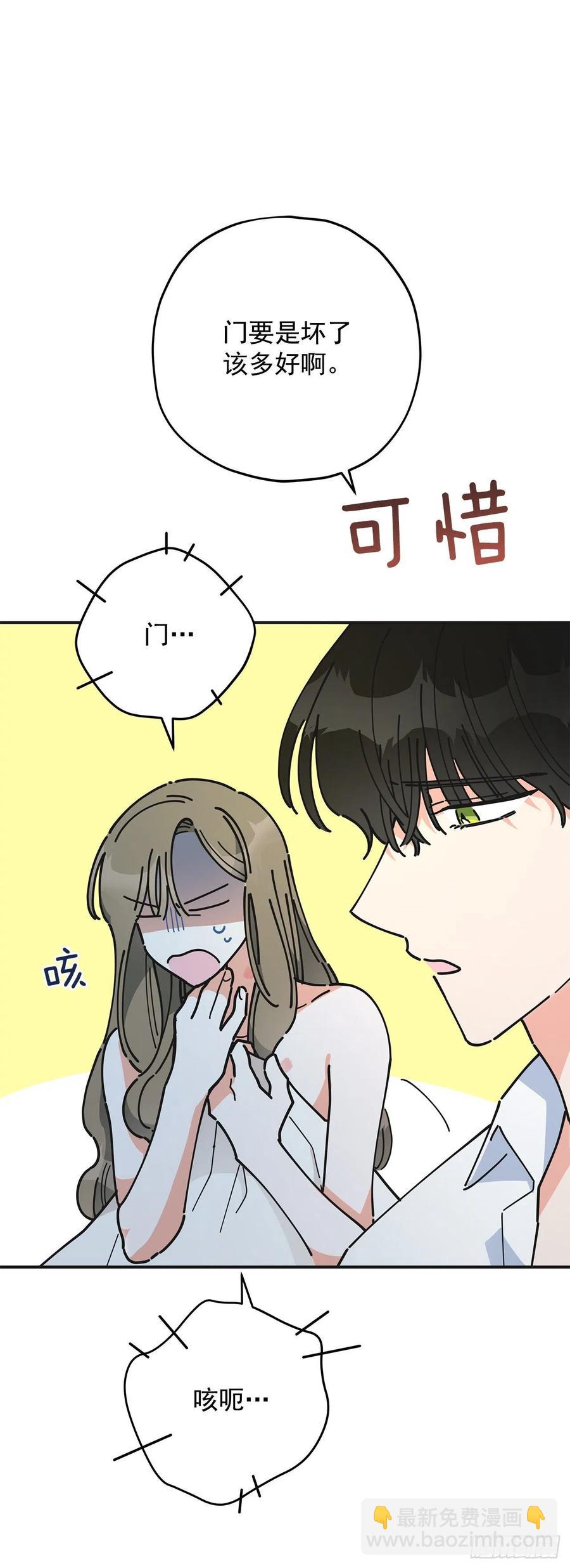 59.求婚？！2