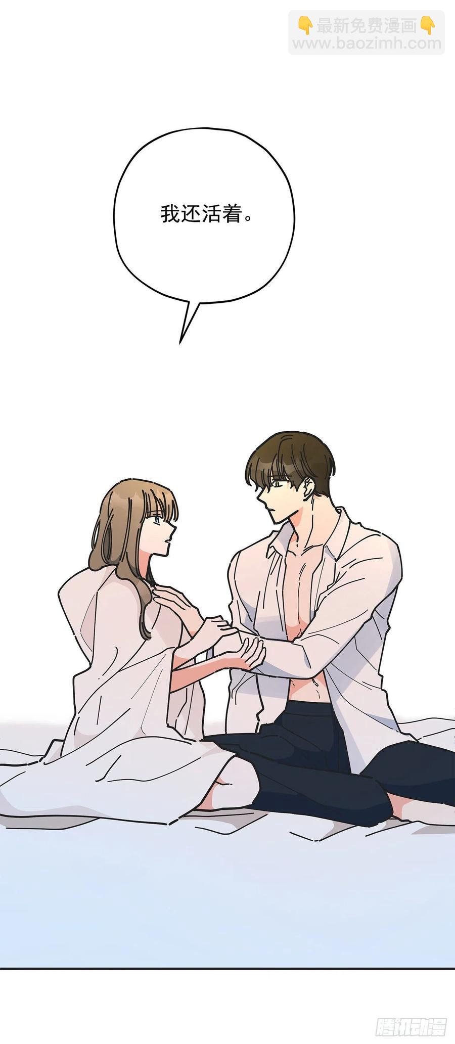 59.求婚？！20