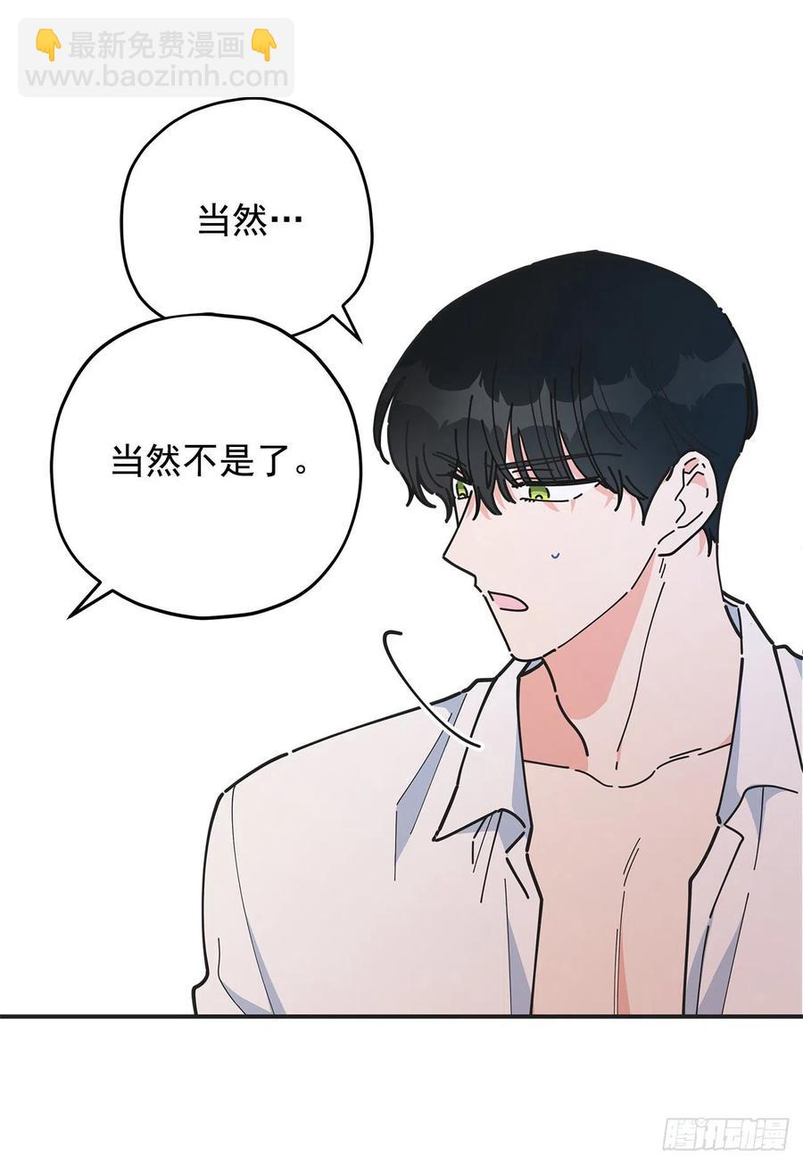 59.求婚？！26