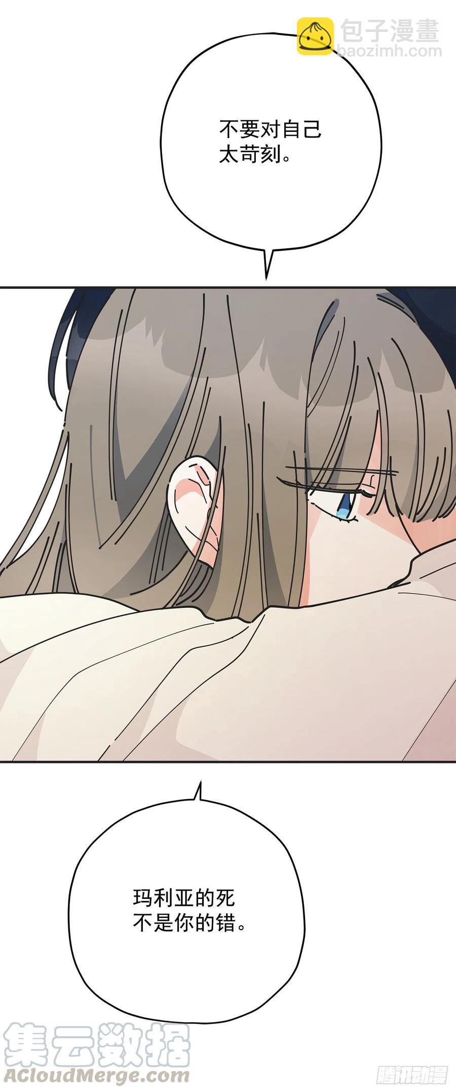 59.求婚？！30