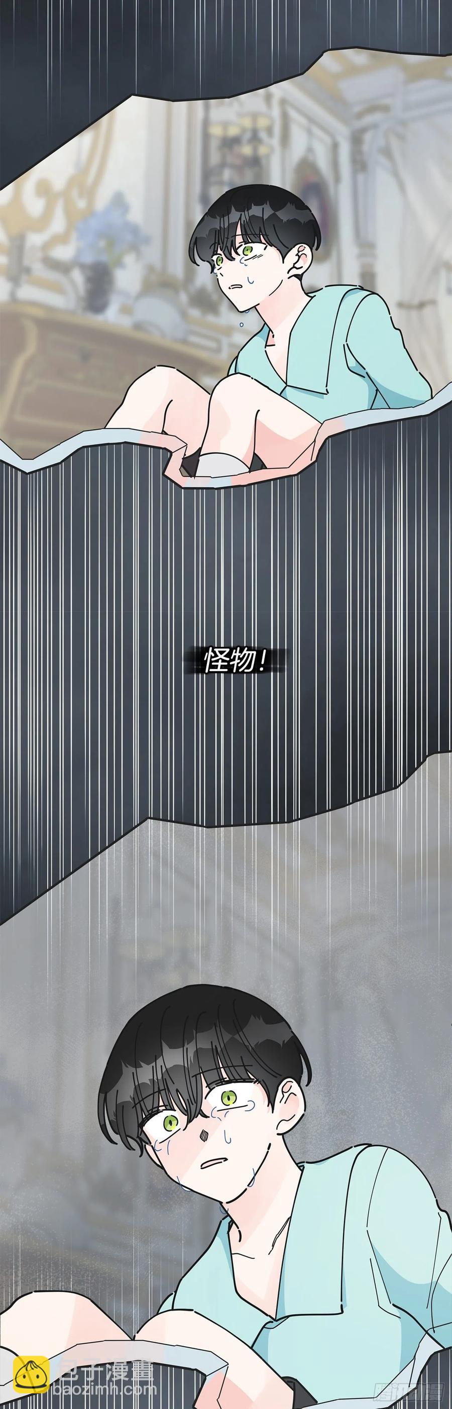59.求婚？！37