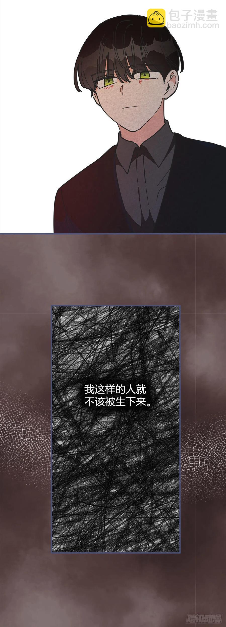 59.求婚？！41
