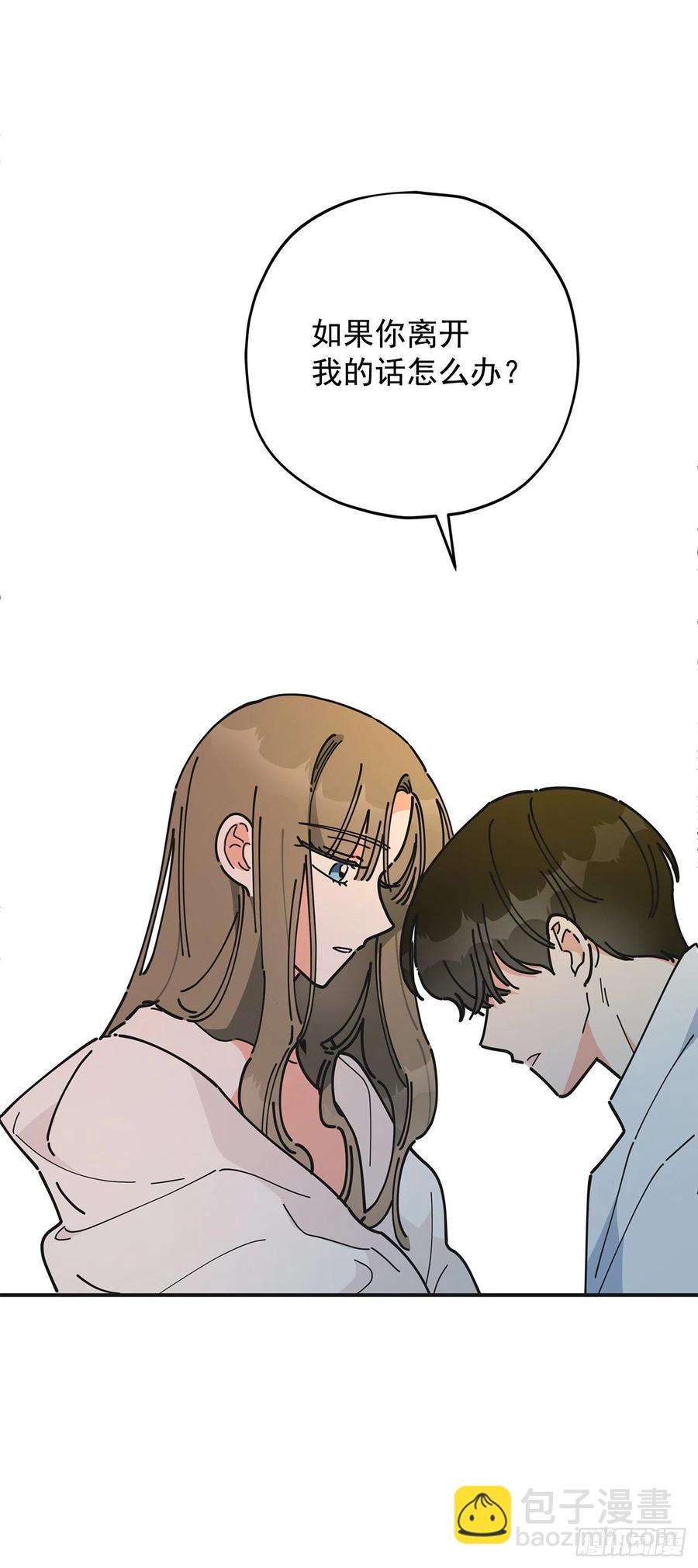 59.求婚？！43