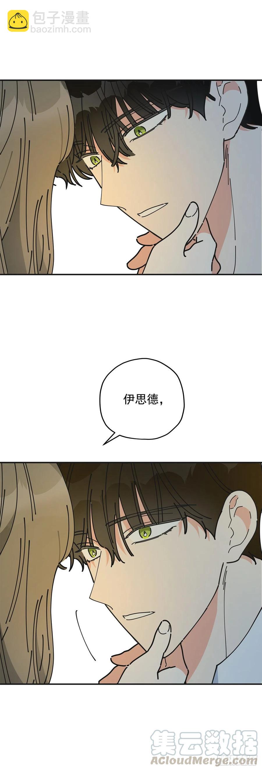 59.求婚？！45