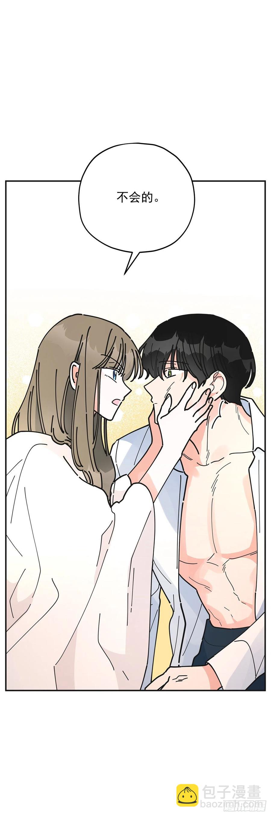 59.求婚？！46