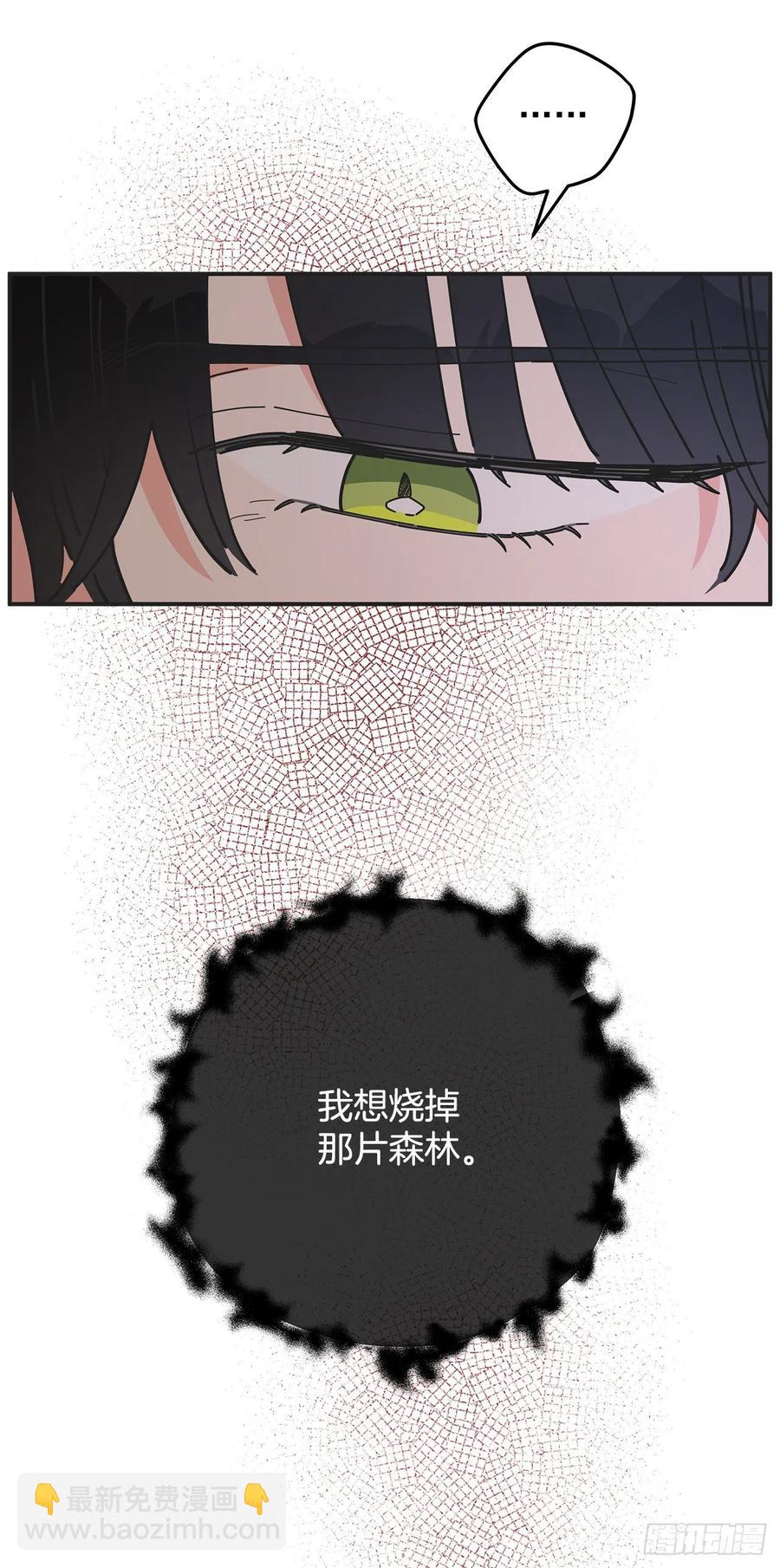 59.求婚？！5