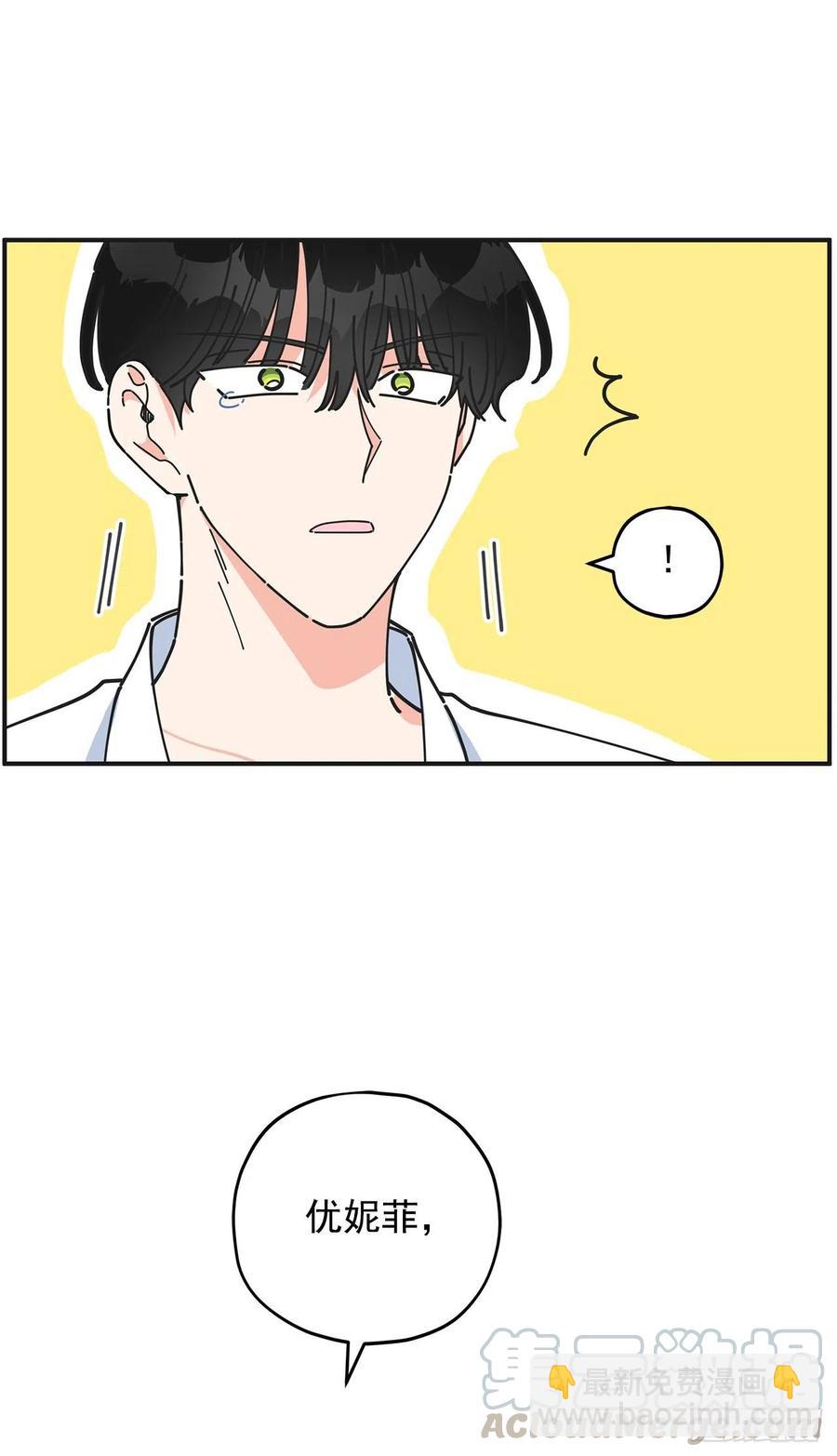 59.求婚？！58