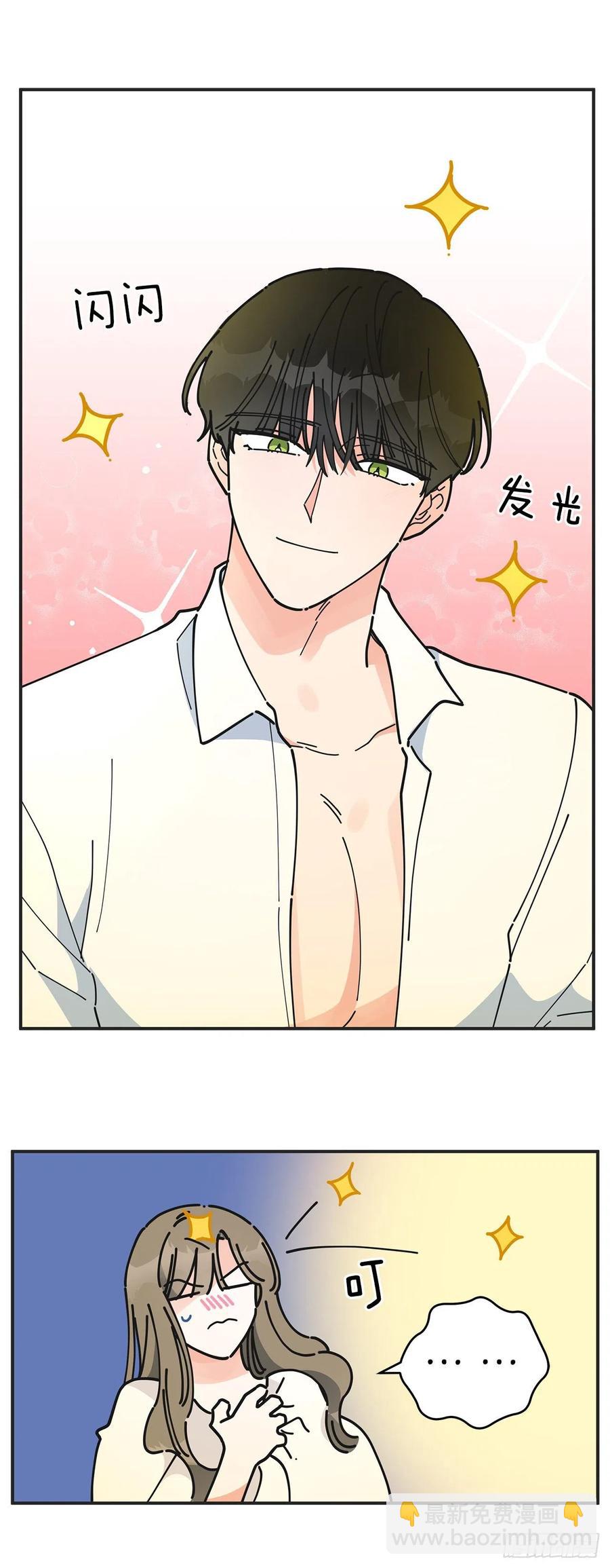 59.求婚？！65