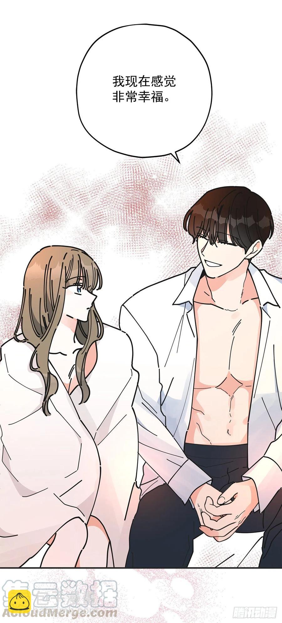 59.求婚？！67