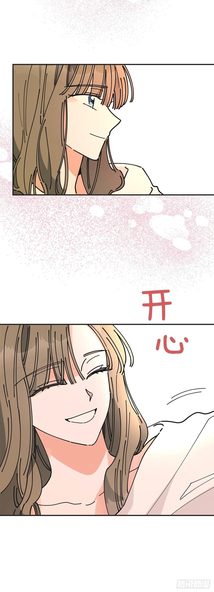 59.求婚？！68