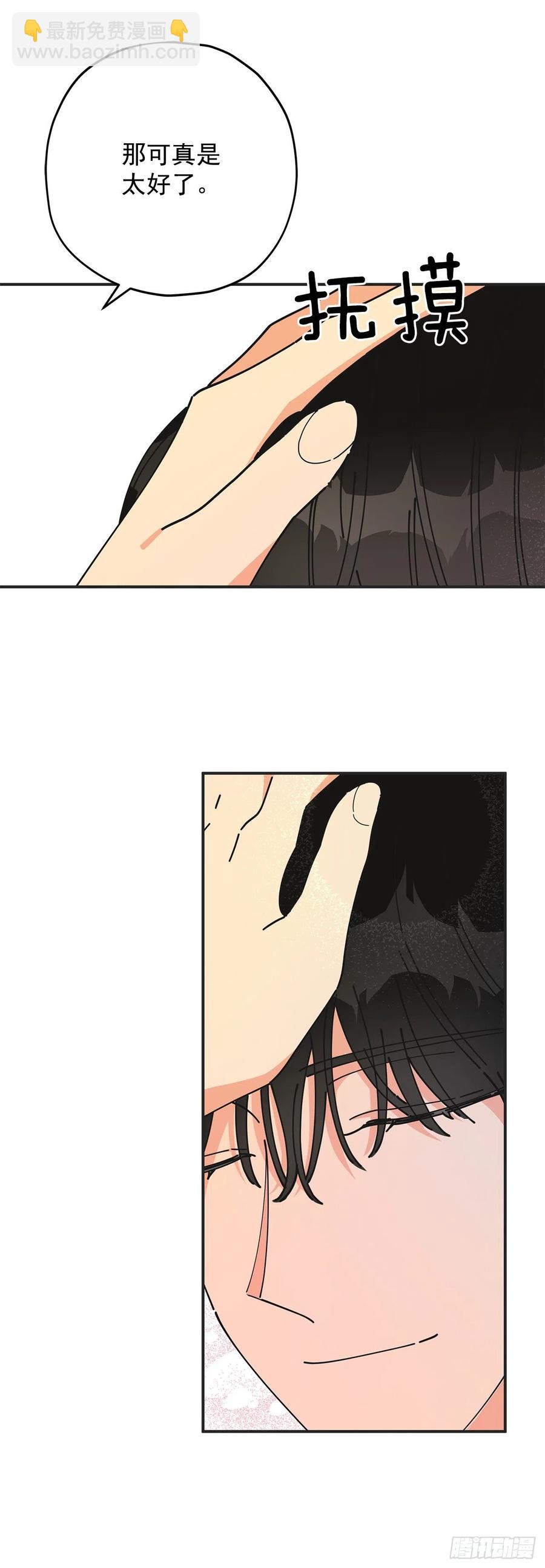 59.求婚？！69