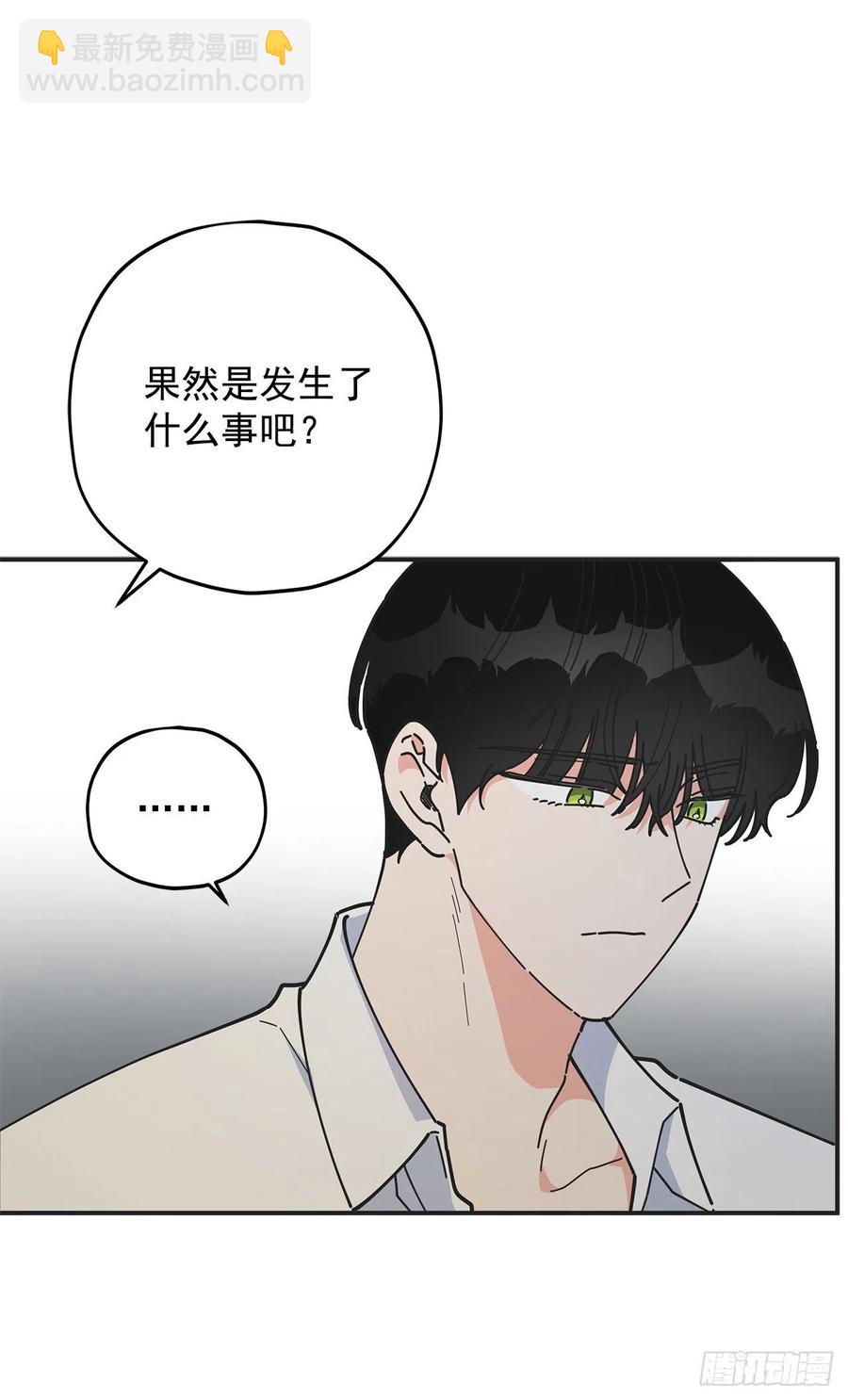 59.求婚？！7