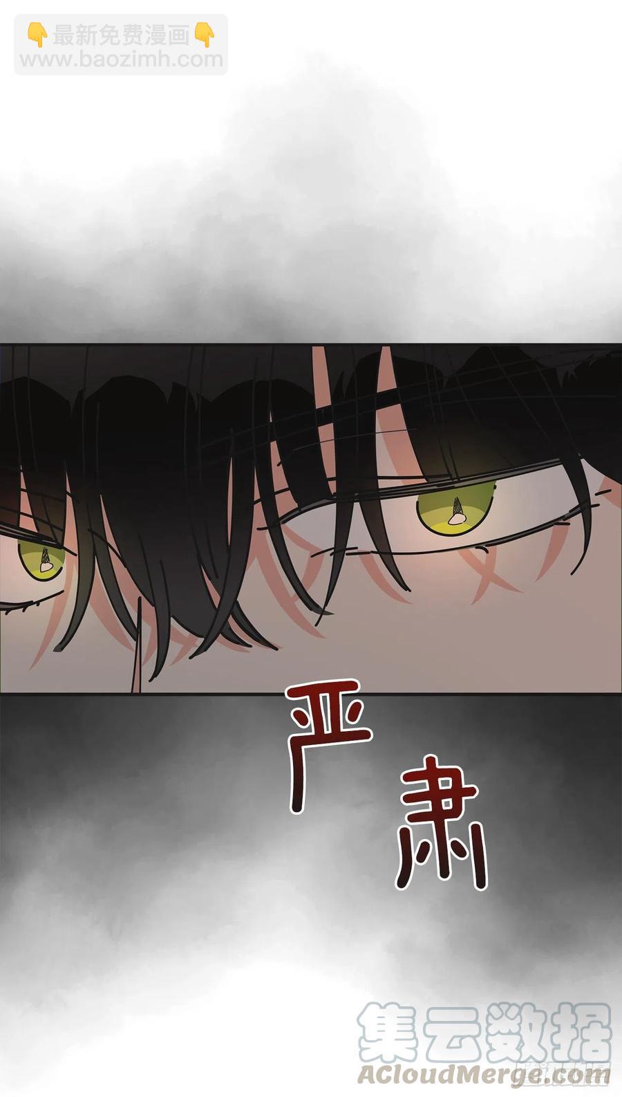 59.求婚？！70