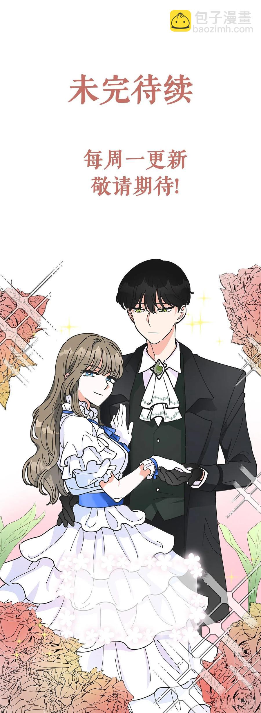 59.求婚？！72