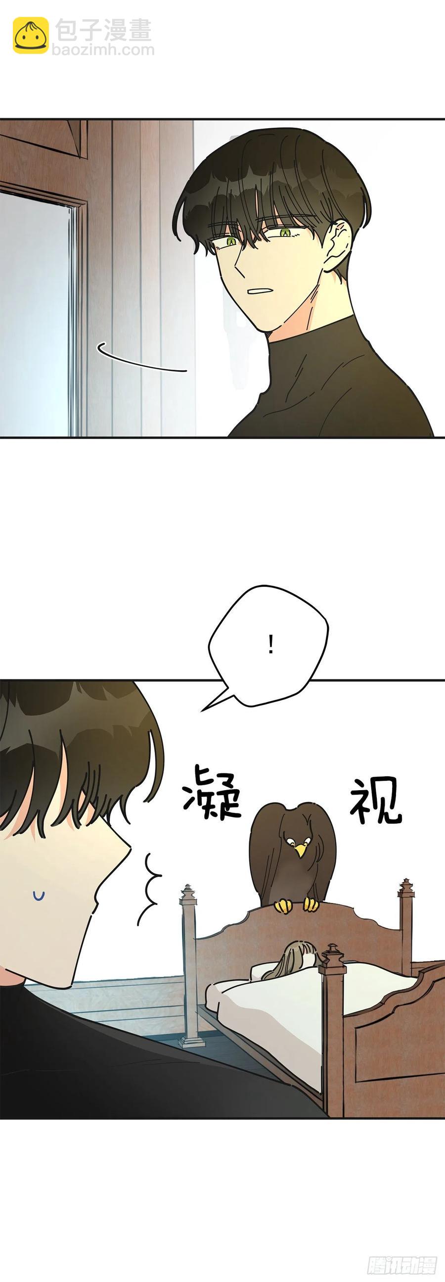 60.前往魔林10