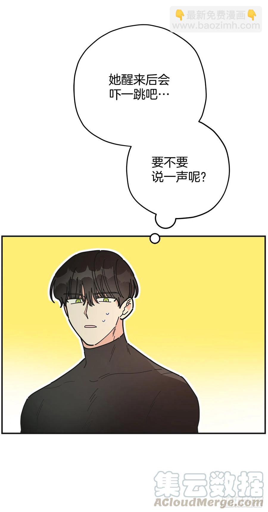 60.前往魔林12