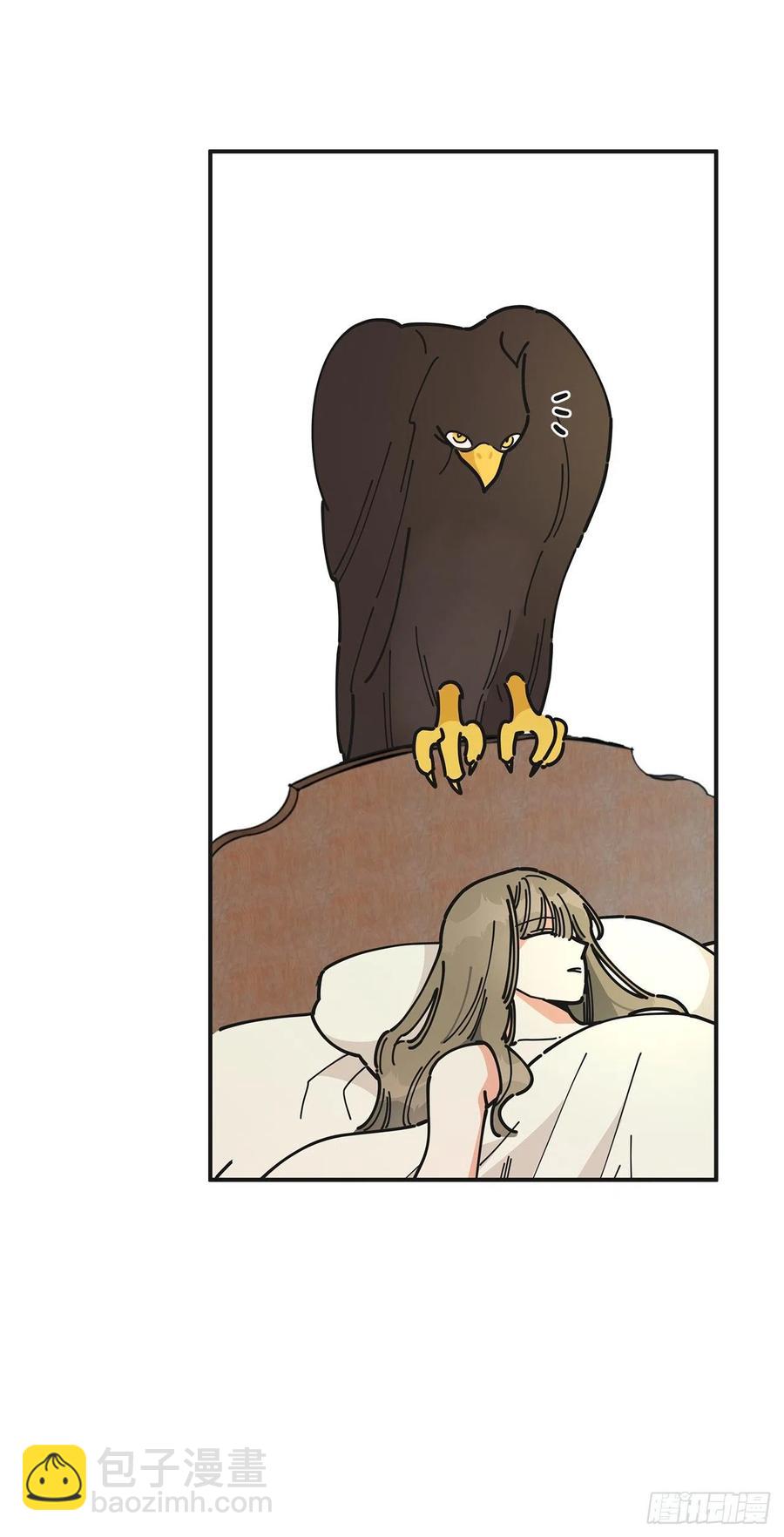60.前往魔林13