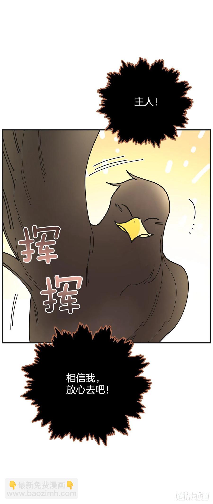 60.前往魔林14